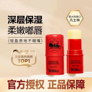 護唇 迷你護唇膏 潤色護唇膏 澳洲木瓜膏潤唇膏保溼滋潤補水女士唇膜學生淡化唇紋去死皮番木瓜