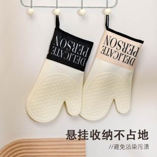 【品悅生活館】隔熱防燙手套 矽膠 廚房鍋蒸烤箱專用 加厚 耐高溫 微波爐烘焙手套 防水