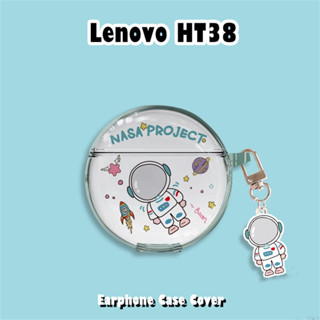 LENOVO 【折扣】適用於聯想 HT38 Case 耳機套超可愛卡通軟矽膠套