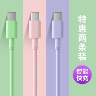 新品現貨Type-C數據線5A超級快充適用華為小米OPPOvivo魅族閃充手機充電線20250519