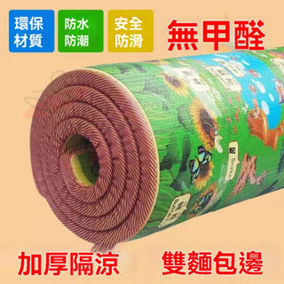 🔥臺灣出貨 泡沫爬行墊 爬行墊 地板貼 加厚家用 遊戲墊 地墊 地墊子 泡沫地墊 爬爬墊 遊戲地墊 泡沫地墊