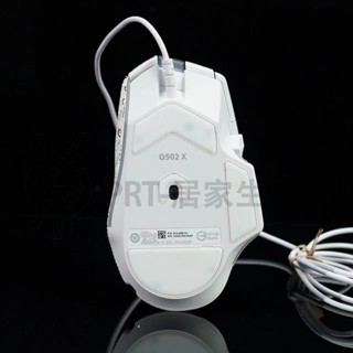PR百貨支援羅技滑鼠腳貼G502 X PLUS 有線無線版替換腳貼 冰弧耐磨電競貼紙 保護貼 有線滑鼠 防滑貼 無線滑鼠
