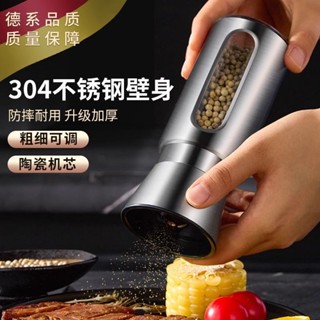 304研磨器現磨手動家用花椒黑胡椒胡椒粉磨粉海鹽不鏽鋼廚房胡椒