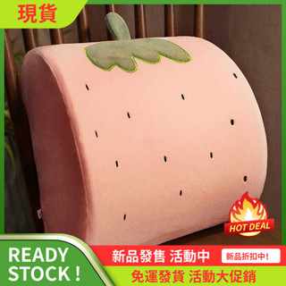 【臺灣現/貨】✨床上靠枕 靠枕 卡通記憶棉孕婦腰枕沙發椅子護腰靠墊汽車靠枕辦公室座椅腰靠抱枕