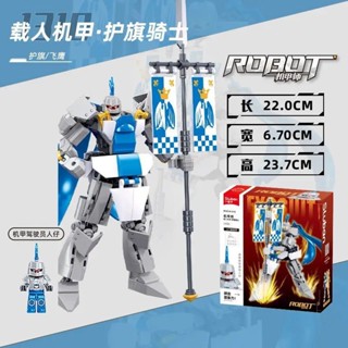 模玩部落🔥正版 小魯班積木 武騎士機甲 變形機器人 拼裝積木 劍盾騎士 護旗騎士 積木機甲 模型 玩具 生日禮 禮物