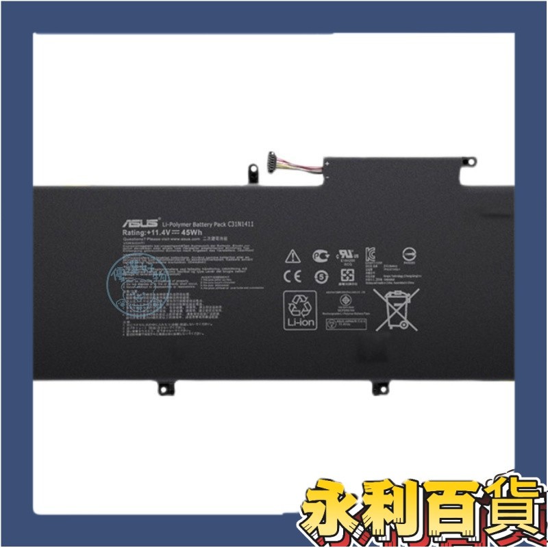 ❤新店優選❥華碩 ASUS C31N1411 U305F U305L UX305 UX305C UX305FA 電池