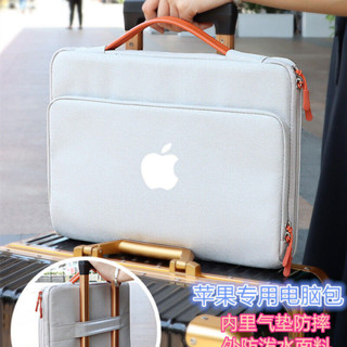 【筆電包】適用蘋果MacBook Pro/Air 13.3筆記本電腦包14新款M1保護套手提16