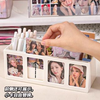 臺灣出貨 ins風小卡收納盒大容量桌面筆筒追星分格卡位盒子文具卡片展示架