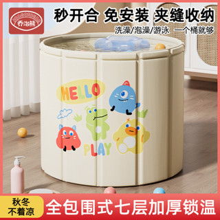 ❤免運熱賣❤摺疊泡澡桶 澡盆 洗澡桶 嬰兒游泳桶家用寶寶洗澡泡澡桶可折疊新生兒童大號浴桶小孩游泳池