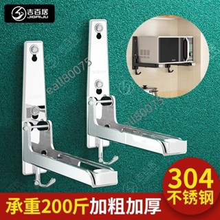 嚴選品質 不鏽鋼微波爐置物架 免打孔 廚房置物架子 烤箱電飯煲 收納支架