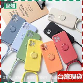 日本進口✅一體指環支架斜跨手機殼 iPhoneSE 2020 蘋果6 6s 7 8 Plus 旋轉支架液態矽膠軟殼