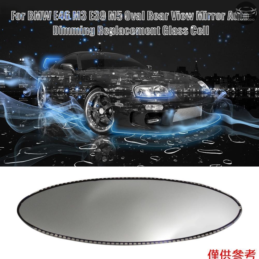 適用於 BMW E46 M3 E39 M5 橢圓形後視鏡自動調光更換玻璃電池