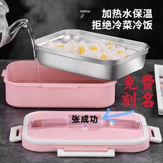 滿額免運#304不銹鋼保溫飯盒多層便噹盒學生飯盒加厚大容量3層餐盒小麥稭稈