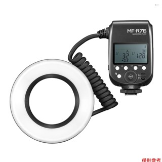 GODOX Yoh 神牛 MF-R76 通用微距環形閃光燈 GN14 10 級