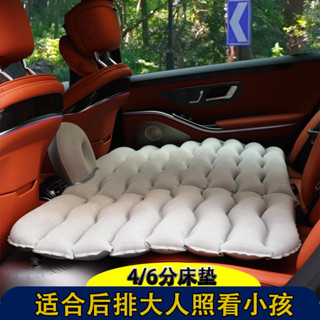 【JJcar】🎉臺灣熱賣🎉車載旅行床汽車轎車SUV後座通用型後排傢車載衝氣床墊可折疊經典 02🎉全館下殺🎉
