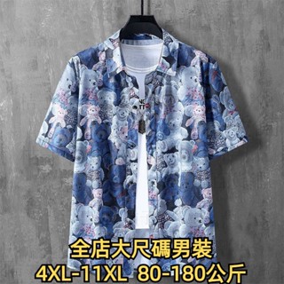 4XL-11XL 大尺碼套裝 大尺碼襯衫 大尺碼休閒套裝 加大尺碼男裝 夏季加肥加大襯衫 寬鬆潮流沙灘冰絲花襯衫 胖子大