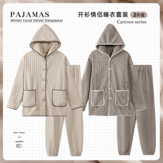 家居服 居家服 長袖家居服 睡衣 棉質睡衣 情侶睡衣秋冬季防靜電珊瑚絨加厚款傢居服法蘭絨加絨男女帶帽套裝