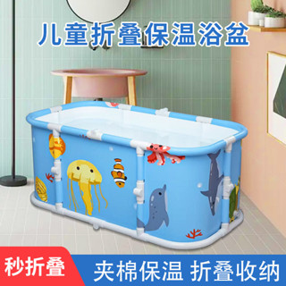 【泡澡桶】成人浴桶浴缸可折疊遊泳傢用泡澡兒童全身沐浴洗澡泡澡神器特厚