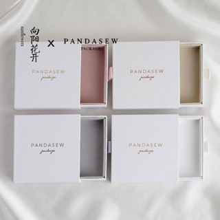 客製 【首飾盒】 Pandasew logo訂製 珠寶首飾盒 抽屜盒 項鍊 戒指 吊墜 收納盒