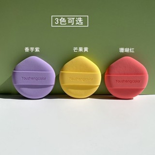 雙面海綿不吃粉美妝舒芙蕾氣墊化妝設計4.28粉撲上妝專用棉花糖大號粉底液加厚