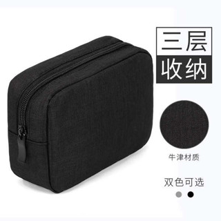 耳機包 小收納包 耳機收納包數據線收納盒充電器盒子適用小米充電寶鍵盤移動硬碟迷你便攜旅行袋數位配件隨身碟U盾整理帆布保護
