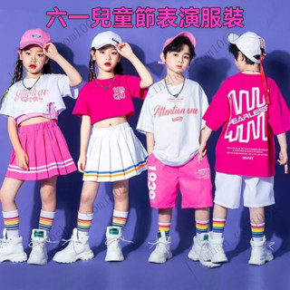 表演服 跳舞衣服 表演服裝 街舞衣服 爵士舞服裝 街舞衣服 兒童街舞服裝 嘻哈服 啦啦隊服裝 學校舞蹈會服裝