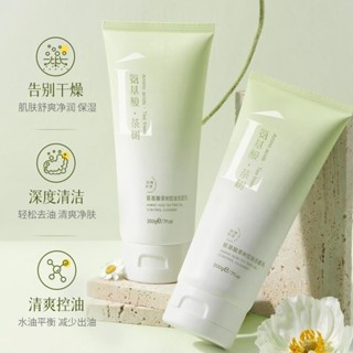 店鋪國貨老牌氨基酸洗面乳茶樹清潔毛孔控油補水保溼去黑頭溫和潔面乳25.4.30A