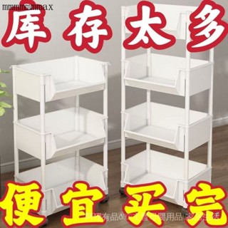 💥臺灣出貨💥可移動落地多層小書架收納 置物架 菜籃子儲菜筐 推車置物架 果蔬菜廚房置物架層架置物架收納神器家用必備