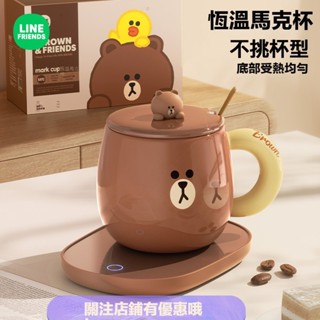 500ML布朗熊恆溫杯 帶蓋馬克杯 帶蓋陶瓷杯 家用喝水 馬克杯 咖啡 杯子 牛奶杯 咖啡杯攪拌勺
