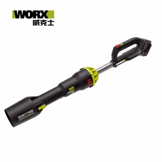 WORX 威克士 40V 無刷鋰電渦輪式吹風機 空機 (WD585.9) WD585.9