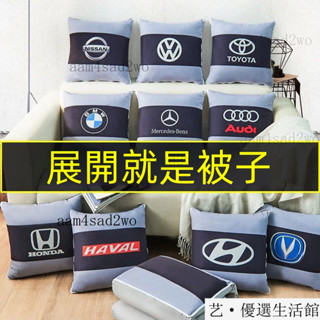 臺灣出貨24h汽車抱睡枕汽車靠枕靠腰汽車抱枕被子兩用車用抱枕車用被子車用枕頭被車用枕頭棉被靠枕 靠腰 抱枕 汽車枕頭靠墊