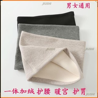 JS優品*♠保暖護腰♠ 秋冬一體加絨護腰帶女士腰部保暖老年人護肚子護胃暖胃防寒自髮熱