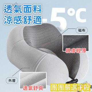 🌈精品熱賣✨頸枕 u型枕 飛機枕 頭枕 迷你旅行頸枕 護頸枕 旅行枕 旅行頸枕98