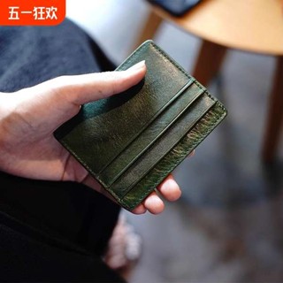 名片夾 女 名片夾 男 2025新款水洗褶皺真軟皮簡約復古超薄小巧信用卡銀行卡片包卡夾男