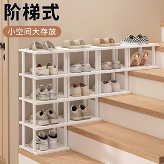 【臺灣熱銷】樓梯鞋架家用小窄多層小型門口簡易置物架架子神器宿舍鞋櫃收納【XJ】