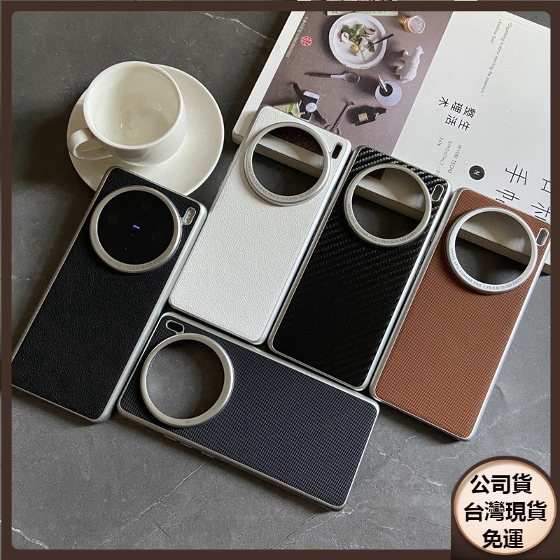 ✅台灣現貨✅vivox100spro簡約商務x100素皮碳纖維紋手機殼x200保護殼x200ultra防摔殼