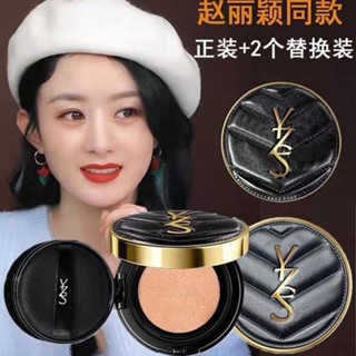 新品現貨YZS皮革氣墊BB霜遮瑕提亮保溼防水防汗CC霜持久不脫妝粉底隔離霜20250505