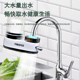 *現貨**熱銷* 廚房自來水凈水器 家用非直飲凈化水龍頭過濾器 可拆洗廠家跨境代髮
