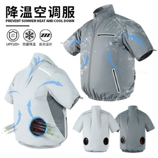 空調服風扇服日本國執銷颶風級32V大容量長續航作業服馬甲大容量行動電源降溫服風扇工作服夏季空調服男女戶外執勤服釣魚服