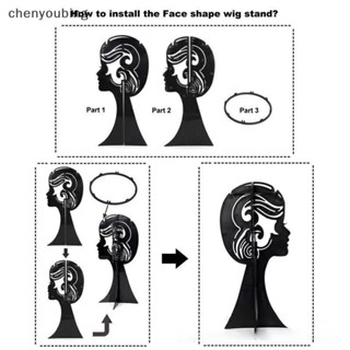 [chenyoubing] 肖像假髮架便攜式折疊假髮架塑膠帽子展示假髮頭架假髮衣架 16x35cm 理髮店家用 [TW]
