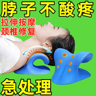 情侶枕頭 客製化抱枕 頸椎枕頭枕曲度變直富貴包脖子前傾矯正頸部按摩器護頸c型頸椎枕