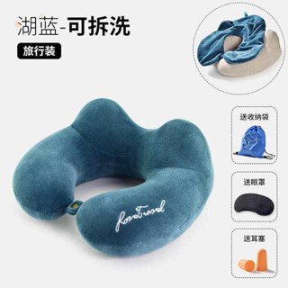 情侶枕 客製化抱枕 優型枕護肩枕頭頸椎防落枕專用圍脖子環形護頸枕u型u形午睡神器
