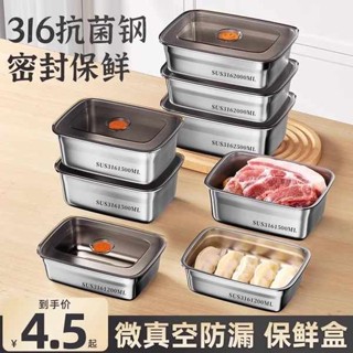 分隔便當盒 韓國便當盒 加熱便當盒 316不鏽鋼保鮮盒食品級飯盒便當盒冰箱密封盒帶蓋微波爐加熱專用