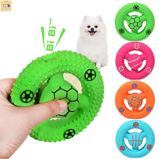 🐶潘多拉寵物🐱乳膠方向盤 寵物耐咬玩具 發聲玩具 寵物可愛玩具 寵物玩具 磨牙玩具