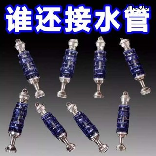 水管萬能接頭水龍頭軟管接硬管對接洗車水槍接頭澆菜管直插97648