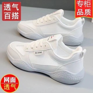 《現貨下單》正品網鞋女士小白鞋爆款跑步鞋夏季新款透氣網面輕便運動小白鞋女鞋休閒鞋女運動鞋久站鞋子工作鞋