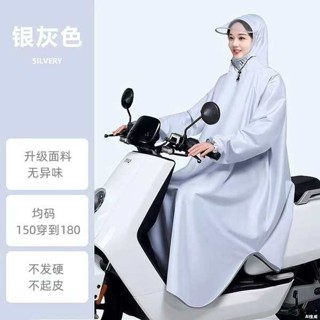 有袖雨衣電動車機車雨披單人男女士成人加大加厚腳踏車騎行雨衣