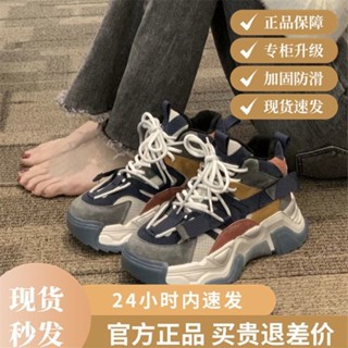 【蜜希爾】趙露思衕款炸街老爹鞋女2023鼕季新款加絨情侶款厚底運動鞋ins潮