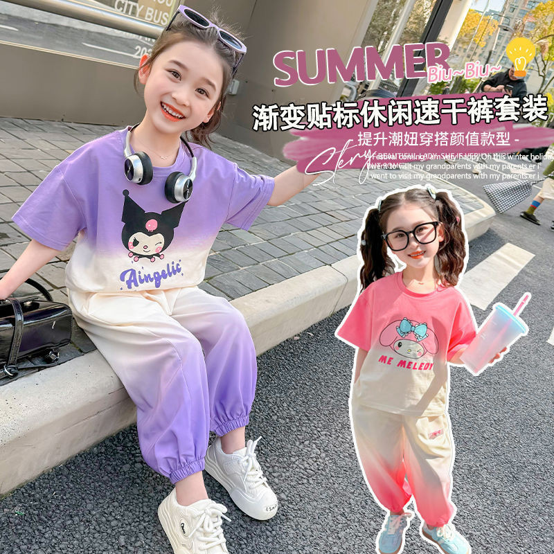 女童套裝 庫洛米童裝  新款庫洛米套裝 卡通短袖長褲套裝 洋氣兩件套