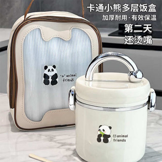微波便當盒 韓國便當盒 加熱便當盒 保溫飯盒316不鏽鋼上班族可微波爐加熱便當盒學生多層保溫提鍋碗